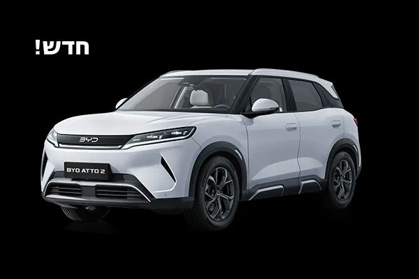 BYD ATTO 2 2026 - תמונת רכב